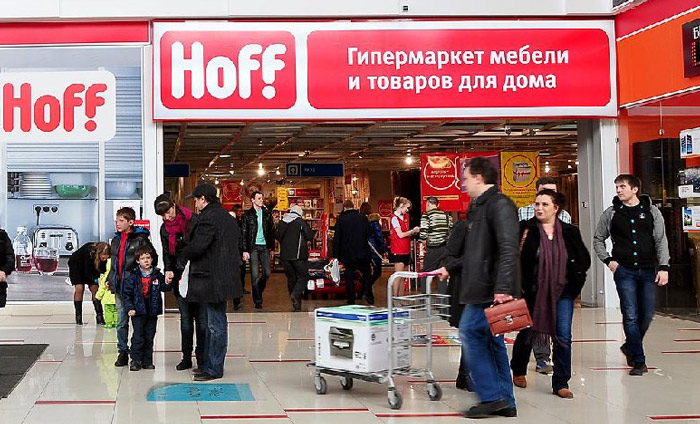 В Пушкино откроют гипермаркет товаров для дома «Hoff»