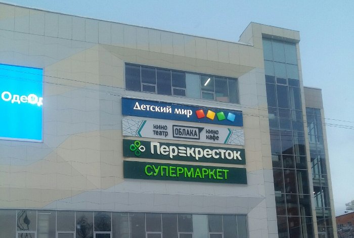 Фото: Пушкино.Подслушано / vk.com/overhear.pushkino Открытие кинотеатра Пушкино переносится.