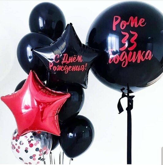 Фонтан воздушных шаров, большие шары с надписью