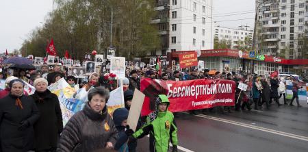 Бессмертный полк Пушкино 9 мая 2017 года - Фото Пушкино
