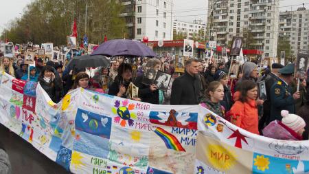 Бессмертный полк Пушкино 9 мая 2017 года - Фото Пушкино