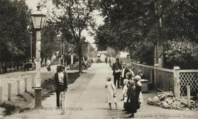 Фотогалерея Пушкино - Альбом Старые фото Пушкино